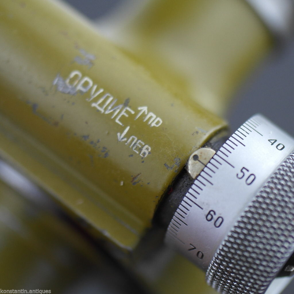 La mira del regimiento PG-1 Telescopio panorámico URSS 1959 Pacto de Varsovia ruso 