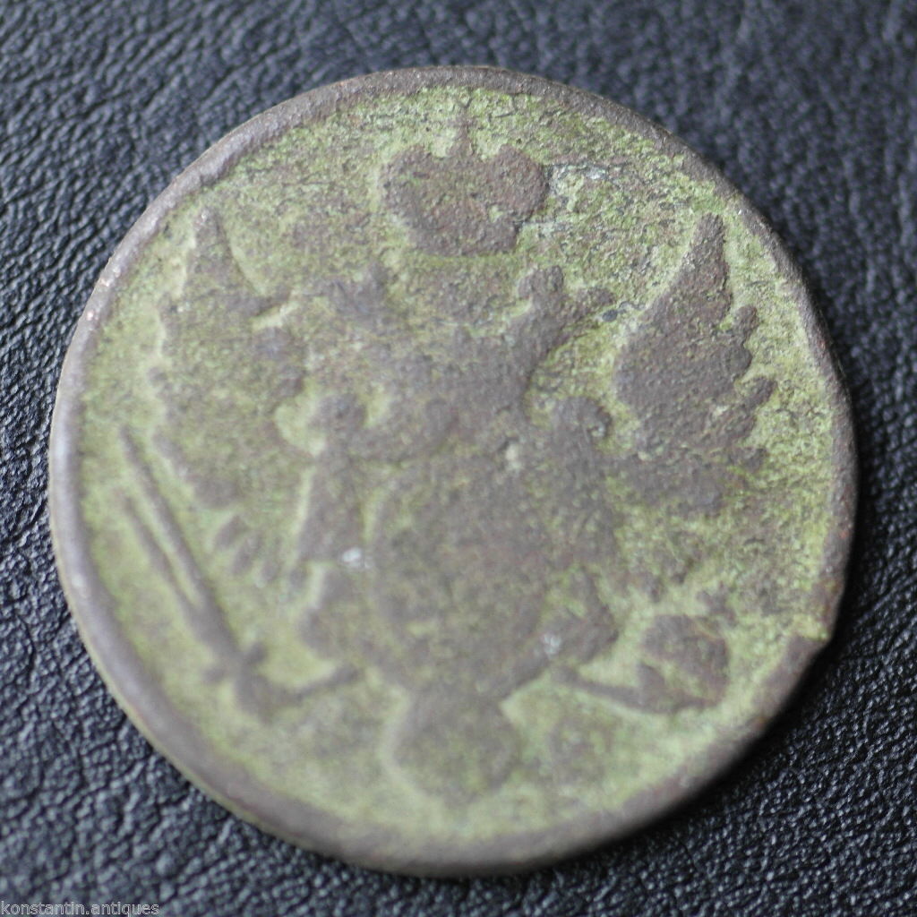 Antique 18thC coin kopek Russian Empire Tsar era Crowned Double head Eagle