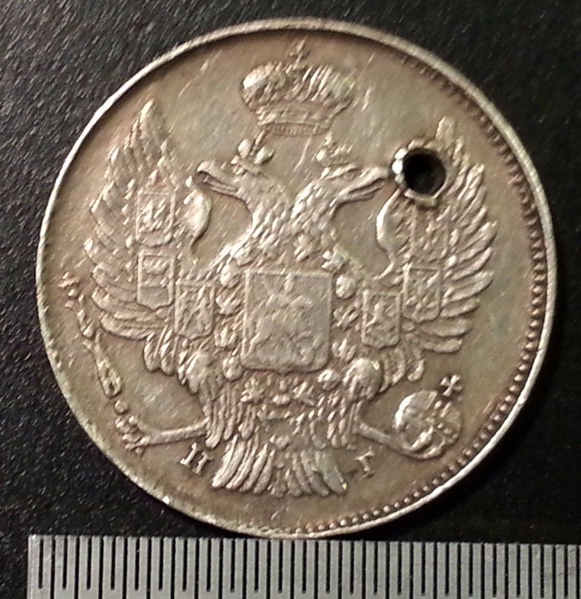 Antike Silbermünze von 1840, 20 Kopeken, Kaiser Nikolaus I. des Russischen Reiches, 19. Jh