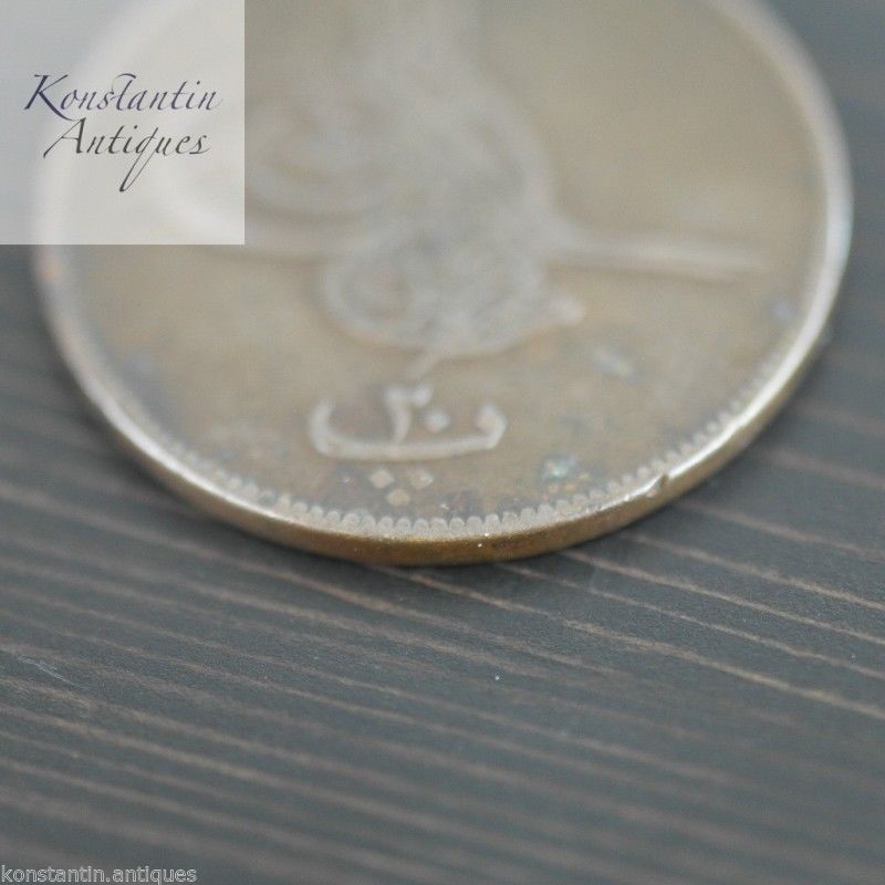 Ägypten Osmanisches Reich Abdul Aziz AH 1277//8 Bronze 20 Para Münze 1867 n. Chr 