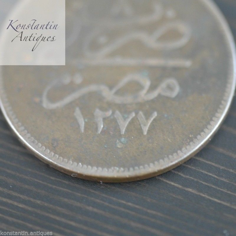 Ägypten Osmanisches Reich Abdul Aziz AH 1277//8 Bronze 20 Para Münze 1867 n. Chr 