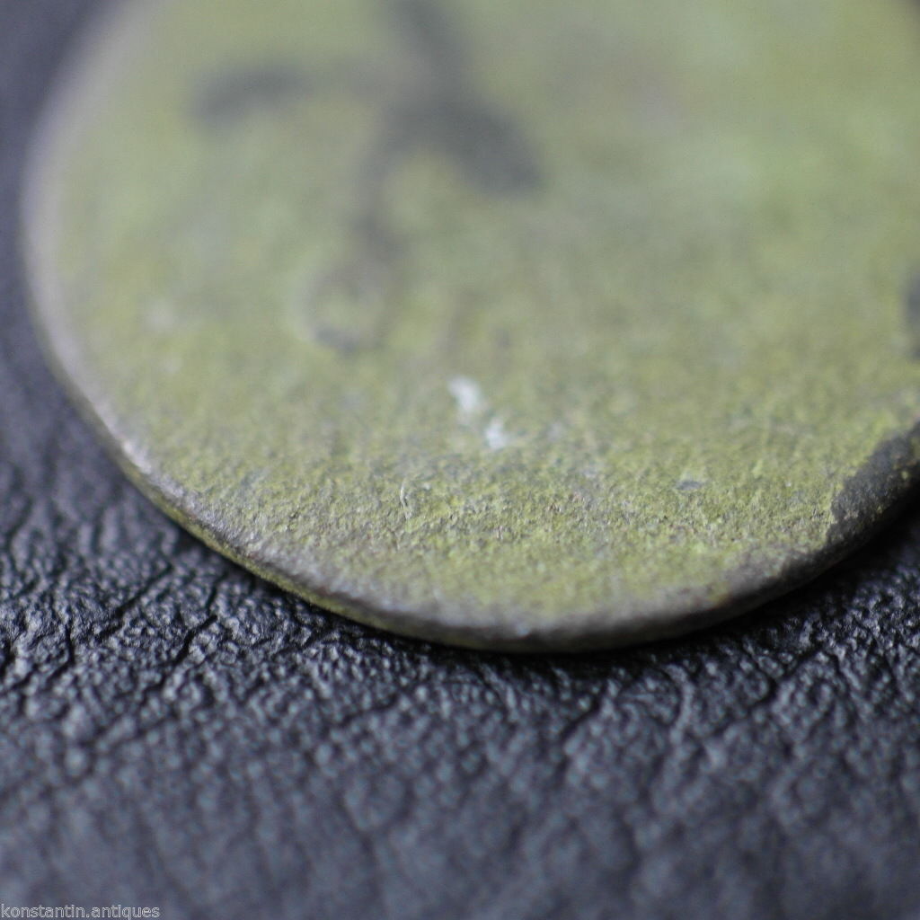 Moneda antigua del siglo XVIII kopek Imperio ruso Era del zar