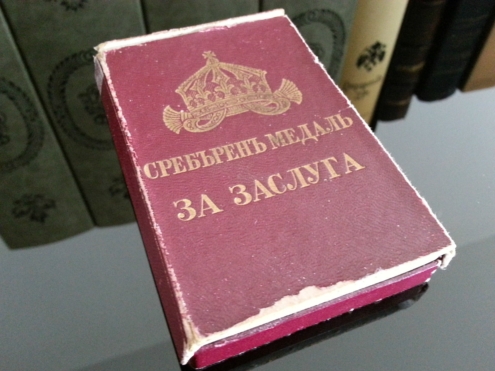 Medalla de plata maciza de la Segunda Guerra Mundial al mérito Boris III de Bulgaria cinta de caja original