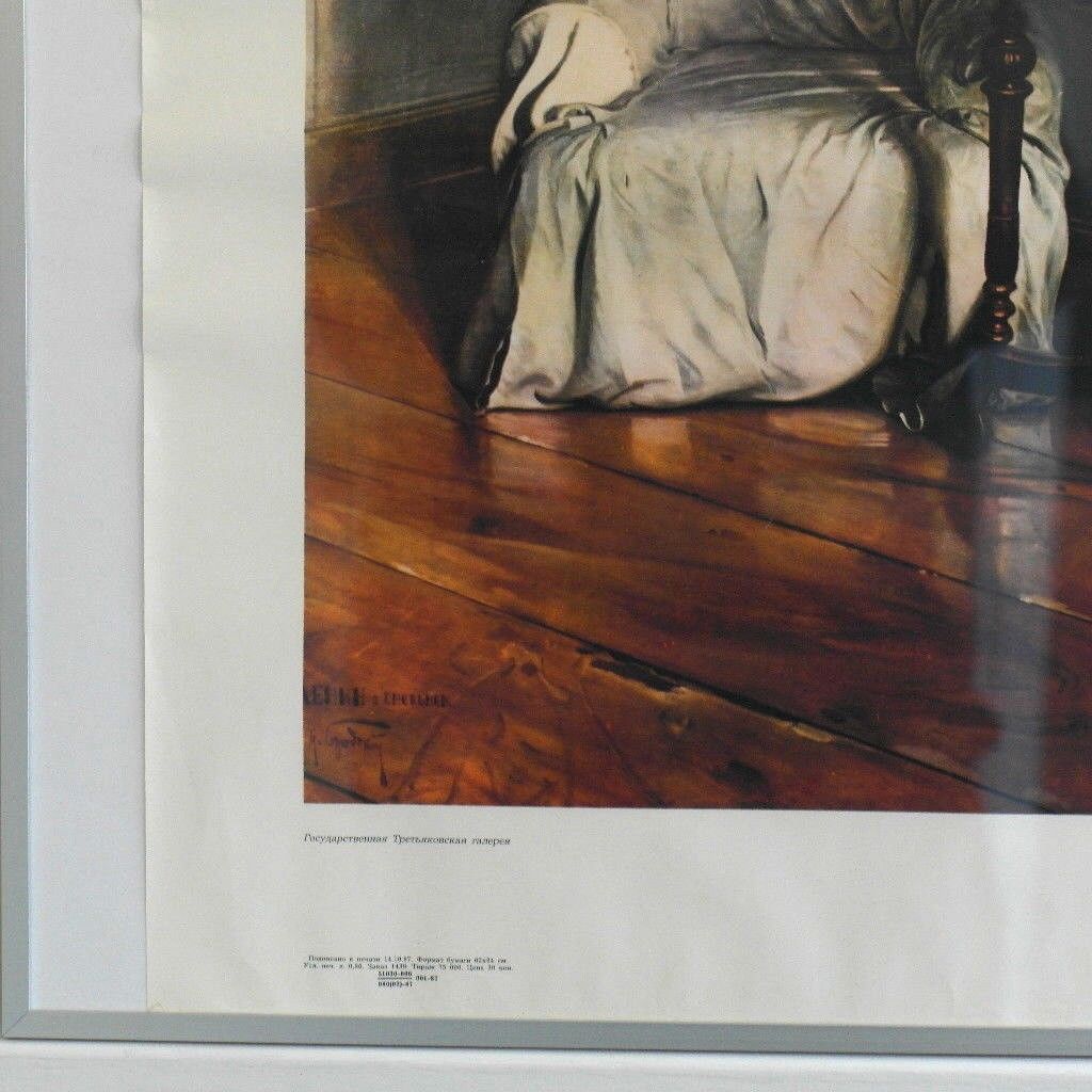 Originales Vintage-Plakat 1987 der Lenin-Tretjakow-Galerie der UdSSR in Smolny