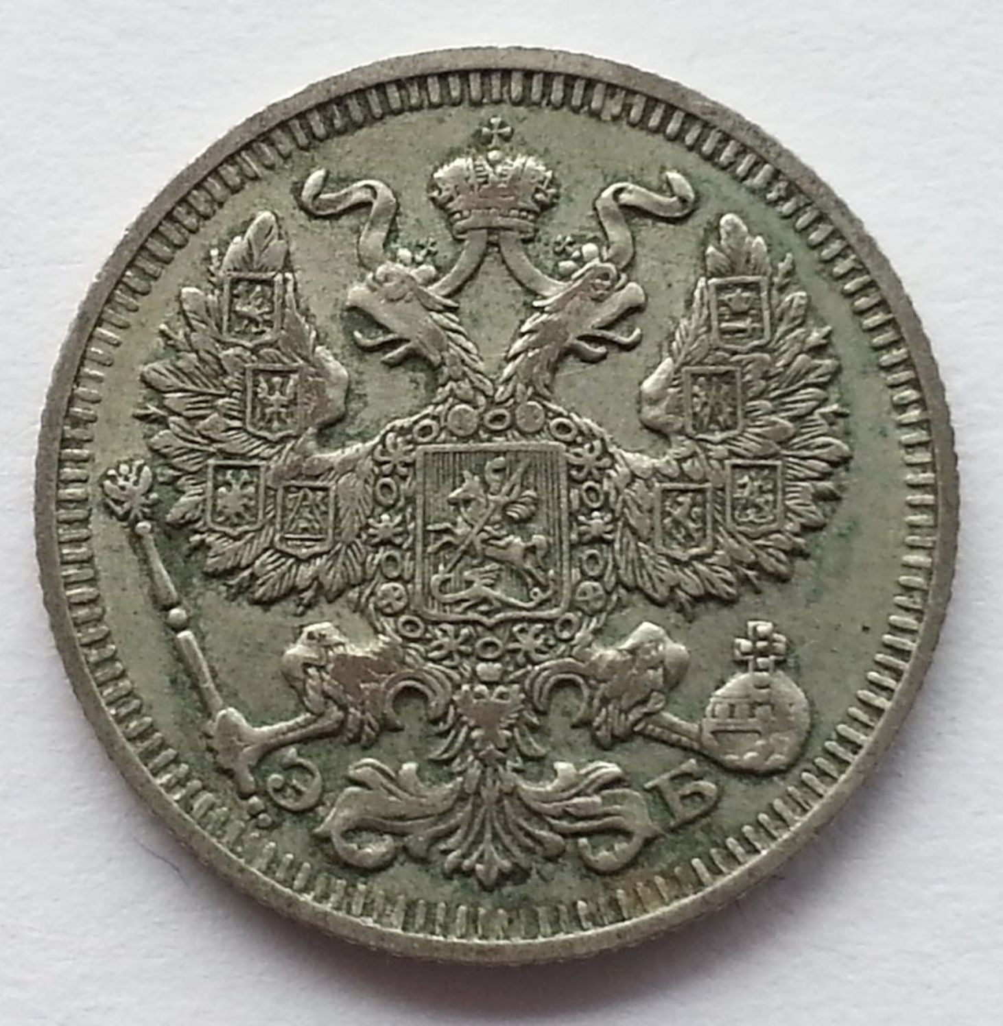 Antike Silbermünze von 1912, 20 Kopeken, Kaiser Nikolaus II. des Russischen Reiches