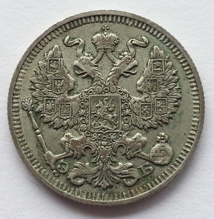 Antike Silbermünze von 1912, 20 Kopeken, Kaiser Nikolaus II. des Russischen Reiches