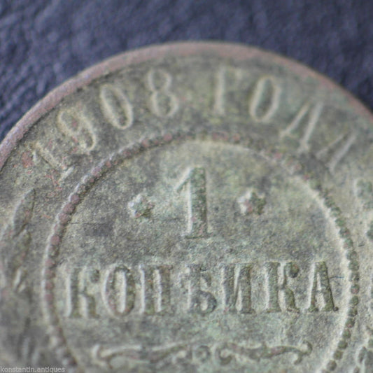 Antike 1-Kopek-Münze von 1908, Kaiser Nikolaus II. des Russischen Reiches, 20. Jh