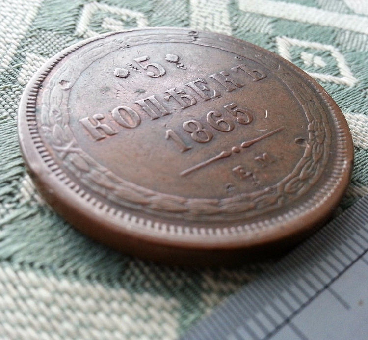 Antike Münze von 1865, 5 Kopeken, Kaiser Alexander II. des Russischen Reiches, 19. Jh