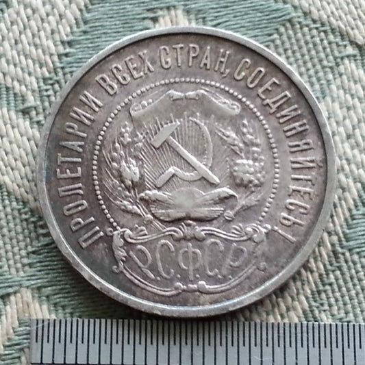 Antigua moneda de plata maciza de 1922 50 kopeks G. Secretario Molotov - Stalin de la URSS 