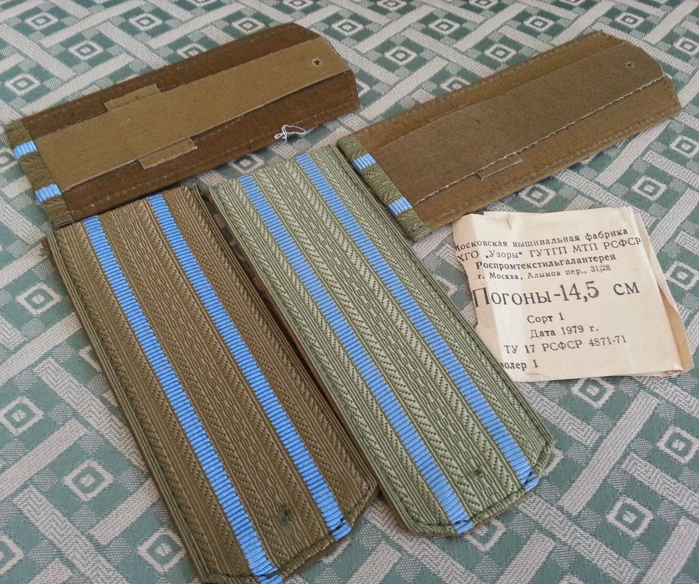 Rusia 1979 Tirantes casuales Armada URSS Fuerza Aérea Teniente Coronel Ejército