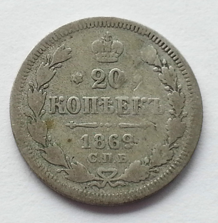 Antike 1869-Münze aus massivem Silber, 20 Kopeken, Kaiser Alexander II. des Russischen Reiches, 19. Jh