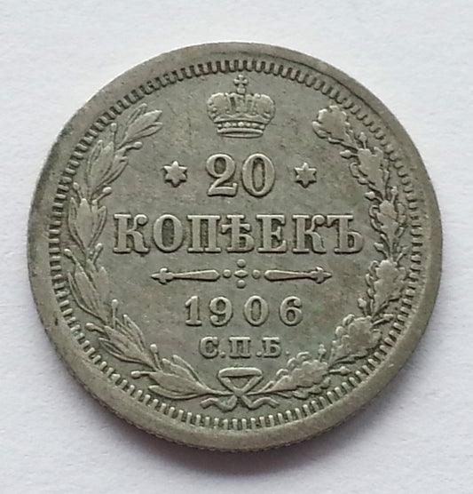 Antique 1906 solid silver coin 20 kopeks Emperor Nicholas II of Russian Empire SPB