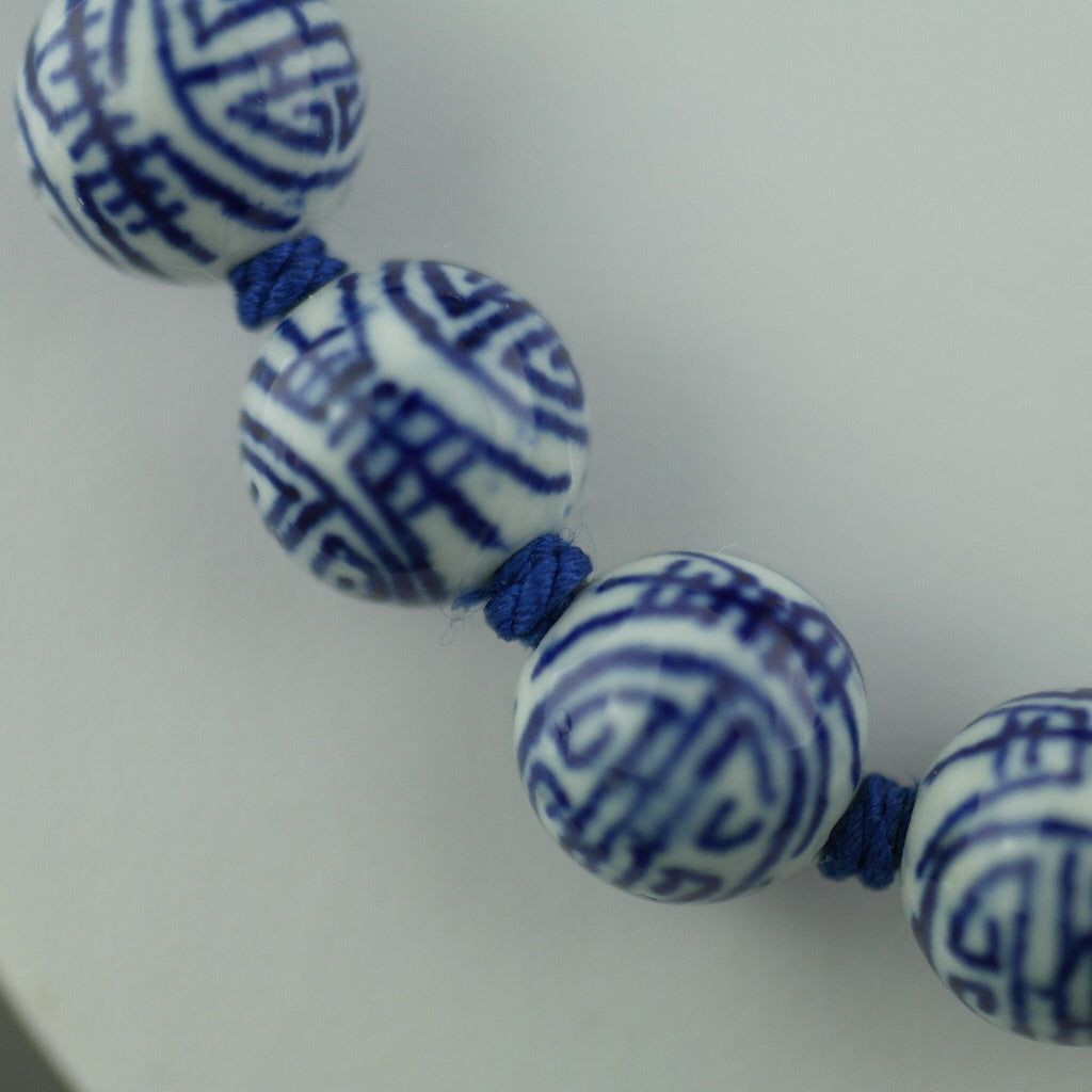 Vintage Chinese knotted porcelain graduated bead necklace 25" filigree clasp and earrings