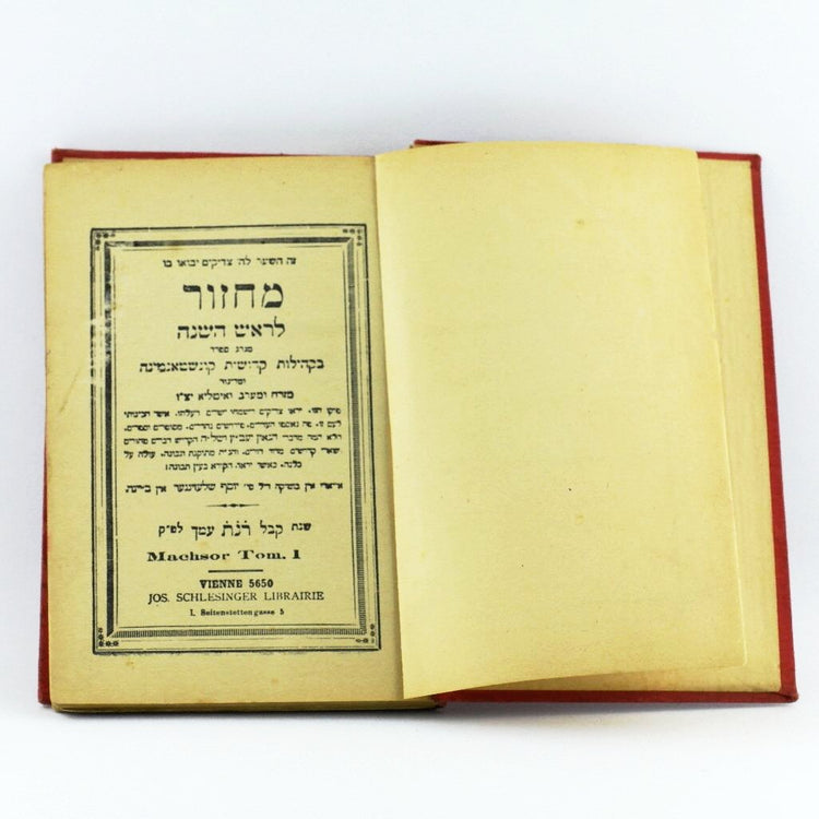 Antique Jewish book Vienna 1890 / Vienne 5650 Machsor Tom 1