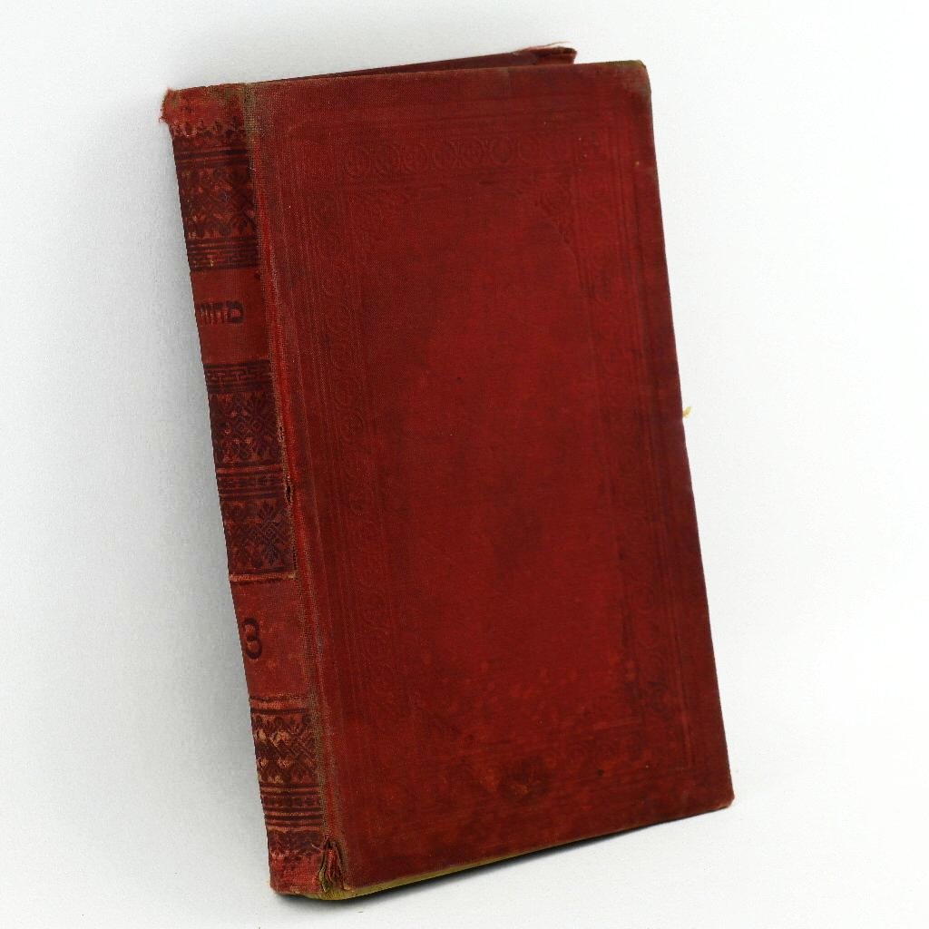 Antique Jewish book Vienna 1890 / Vienne 5650 Machsor Tom 3