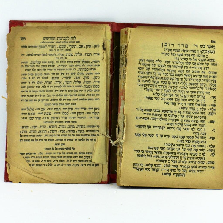 Antique Jewish book Vienna 1890 / Vienne 5650 Machsor Tom 3
