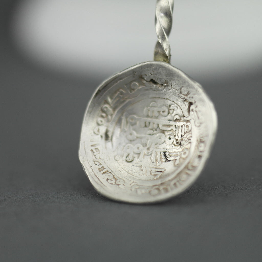 Antigua moneda de plata maciza de 1881, cuchara de sal, mostaza, árabe musulmán del siglo XIX.