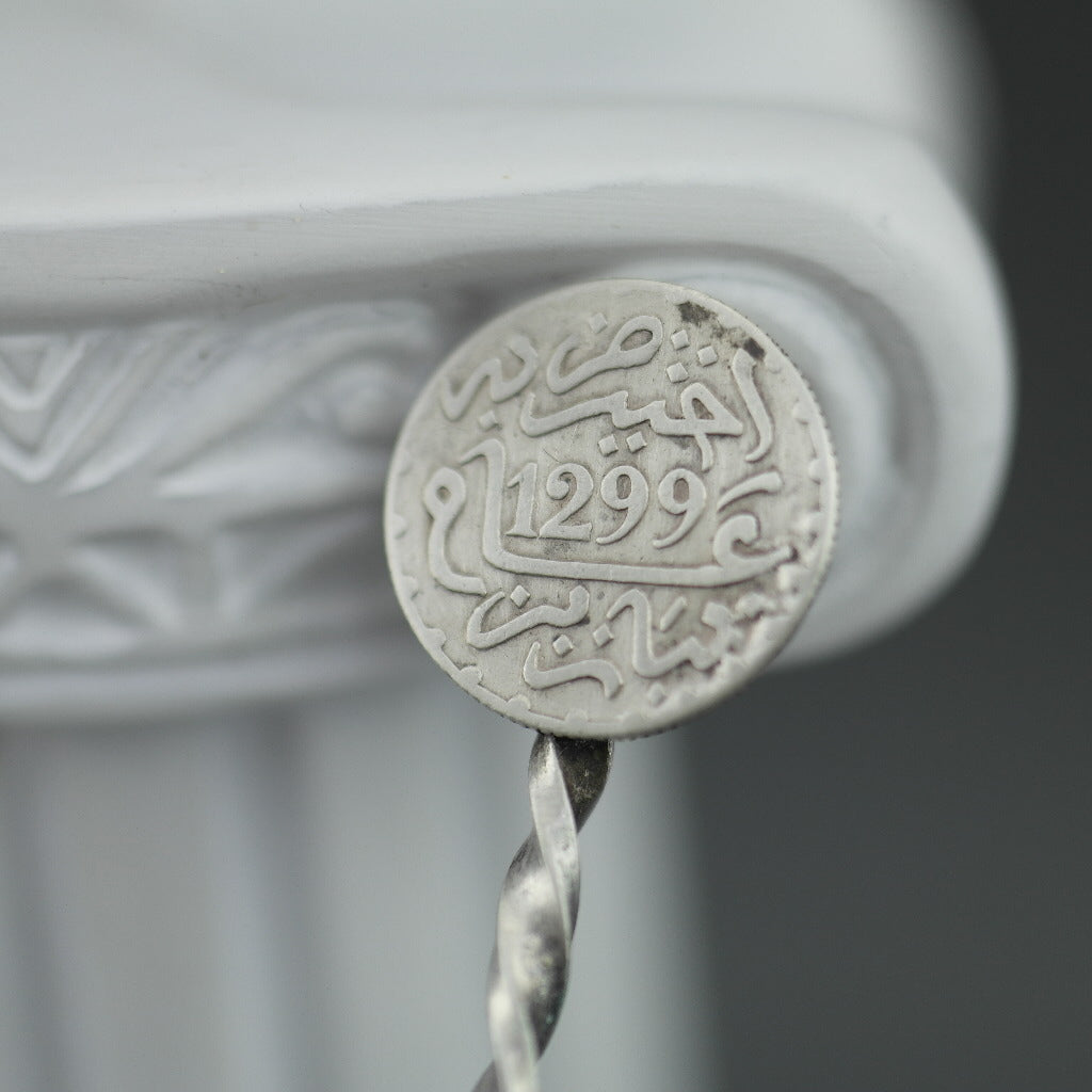 Antigua moneda de plata maciza de 1881, cuchara de sal, mostaza, árabe musulmán del siglo XIX.
