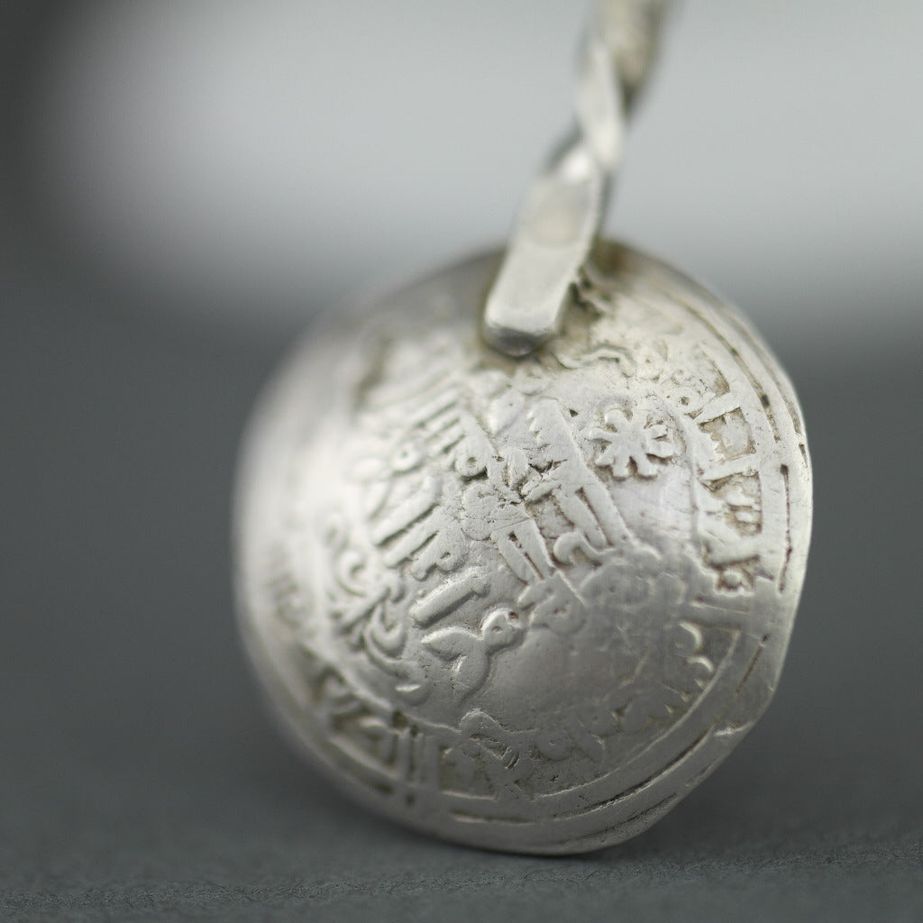 Antique 1881 solid silver coin spoon salt mustard 19thC Arabian Muslim