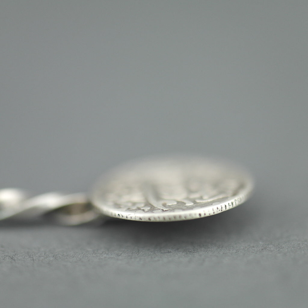 Antique 1881 solid silver coin spoon salt mustard 19thC Arabian Muslim