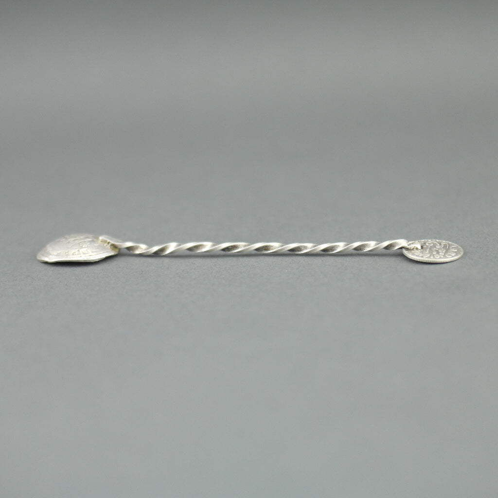 Antique 1881 solid silver coin spoon salt mustard 19thC Arabian Muslim