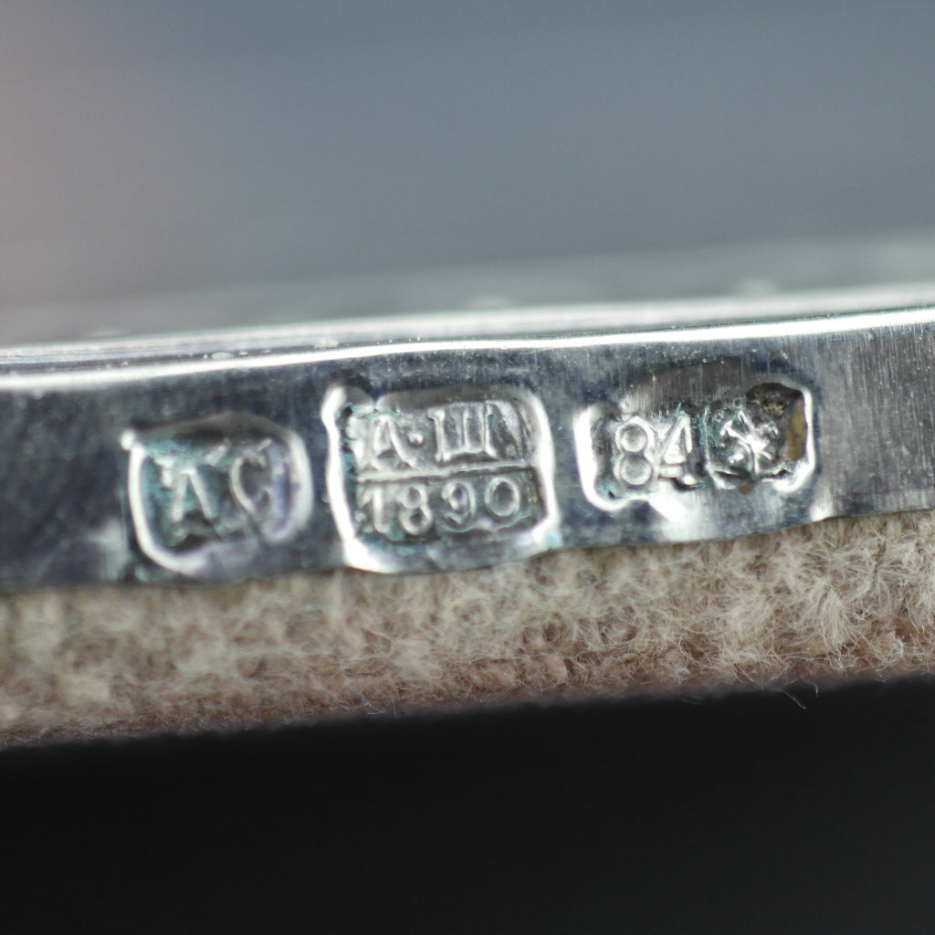 Orthodoxe Ikone Heilige Dreifaltigkeit Silber 84 Russisch - Vintage Reproduktion