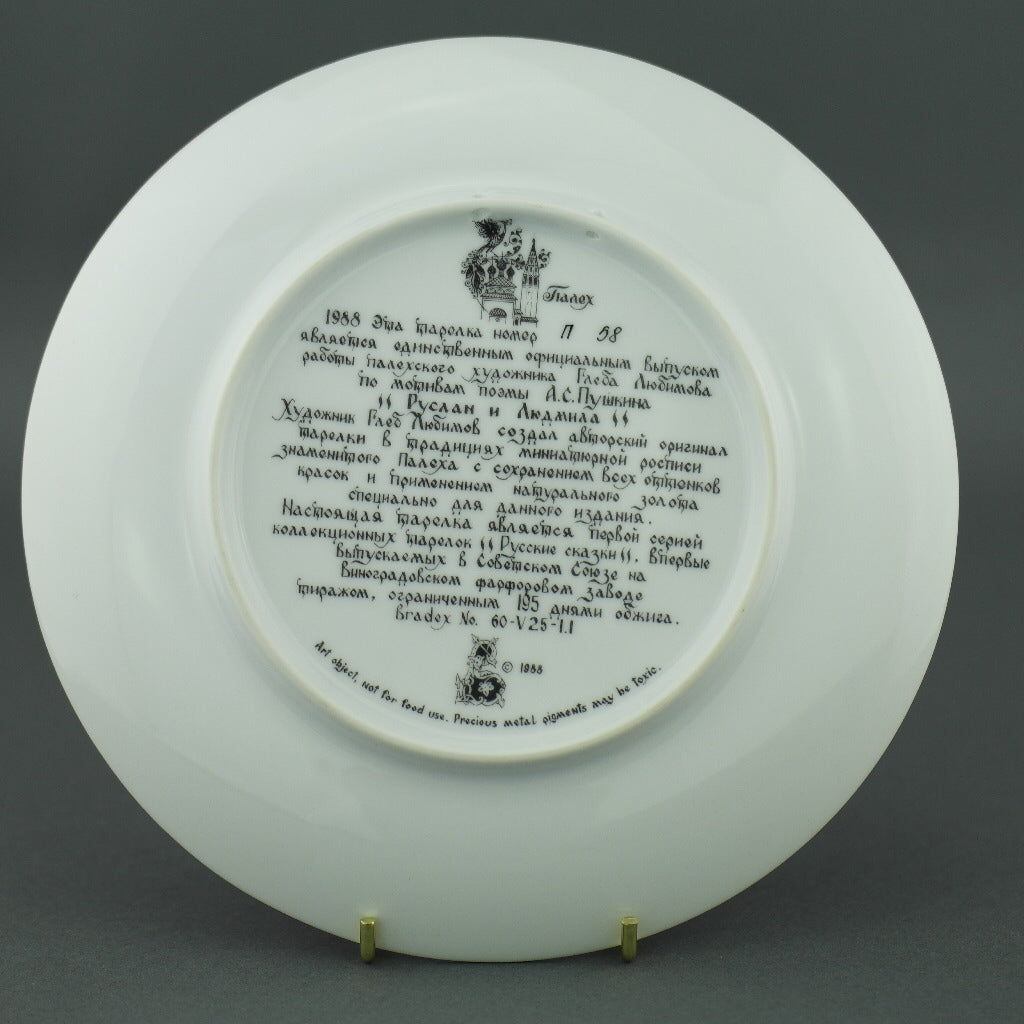 Ruslan und Ludmilla, Russische Geschichten Teller Vinogradoff Porzellan, Wanddekoration