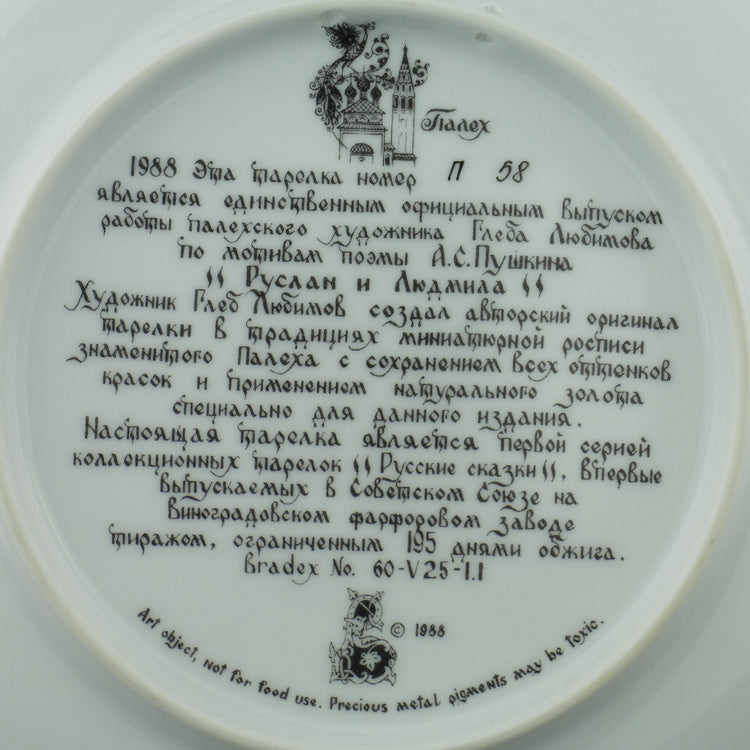 Ruslan y Ludmilla, cuentos rusos Placa Vinogradoff Porcelana, Decoración de pared