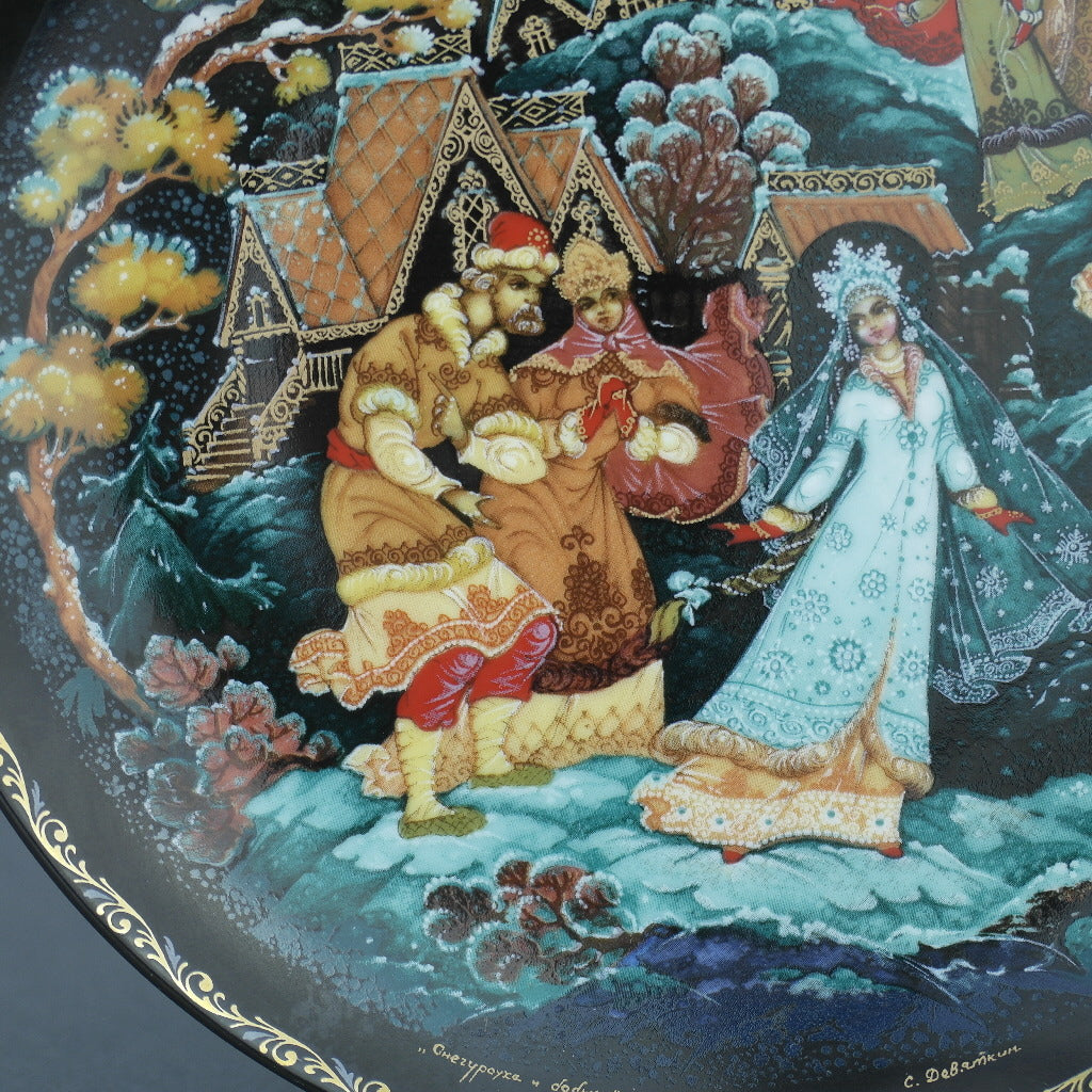 La doncella de nieve y sus padres, cuentos rusos Plato de porcelana de Kholui Art Studio, Decoración de pared