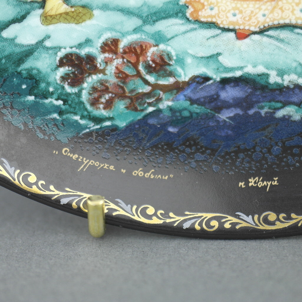 La doncella de nieve y sus padres, cuentos rusos Plato de porcelana de Kholui Art Studio, Decoración de pared