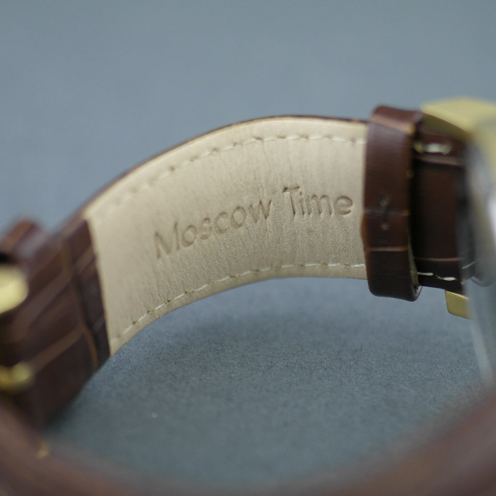 Vergoldete Automatik-Armbanduhr „Moscow Time“ mit braunem Lederarmband 