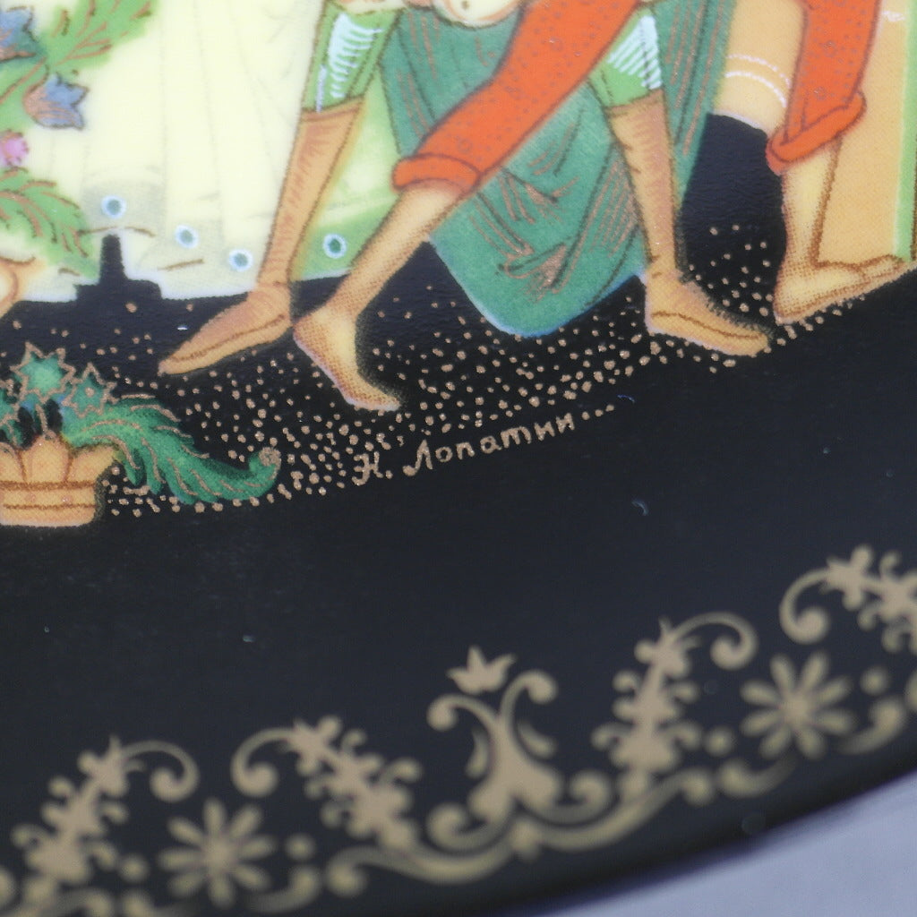 The Fisherman and the Magic Fish, Russian tales Plate Vinogradoff Porcelain, Wall Decor