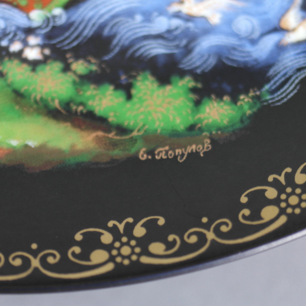 Sadko, plato de porcelana de cuentos rusos de Palekh Marsters de Rusia, Decoración de pared