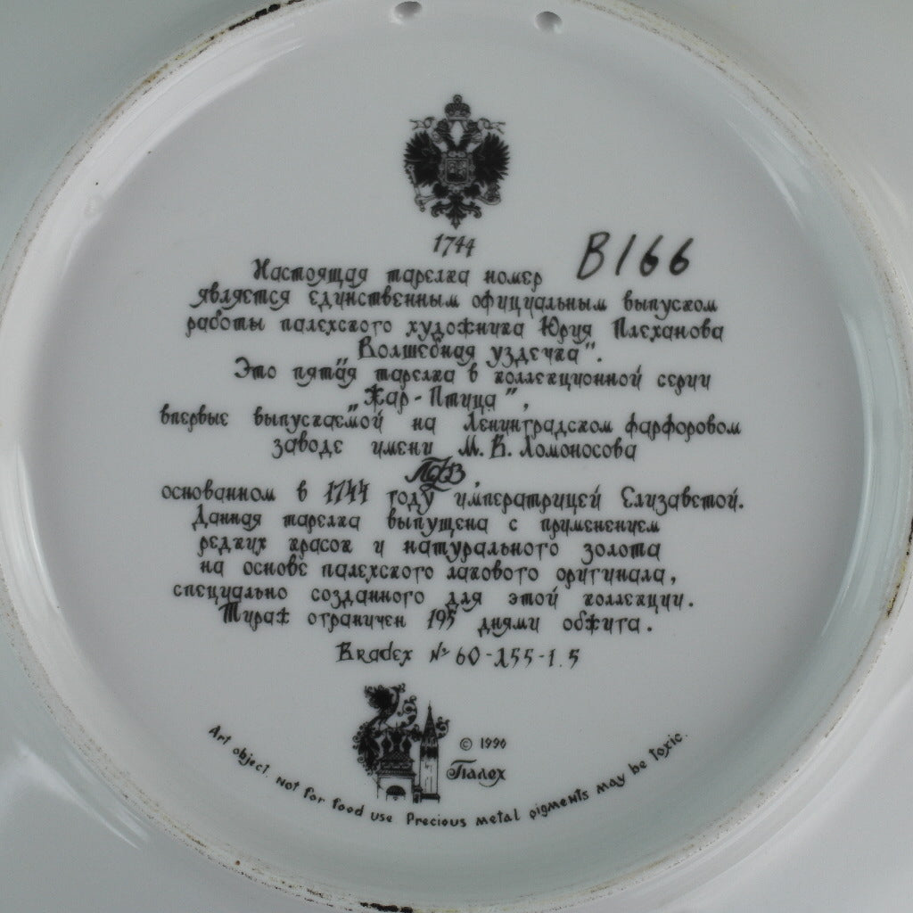 Das goldene Zaumzeug, russischer Märchen-Porzellanteller von Palekh Marsters aus Russland, Wanddekoration