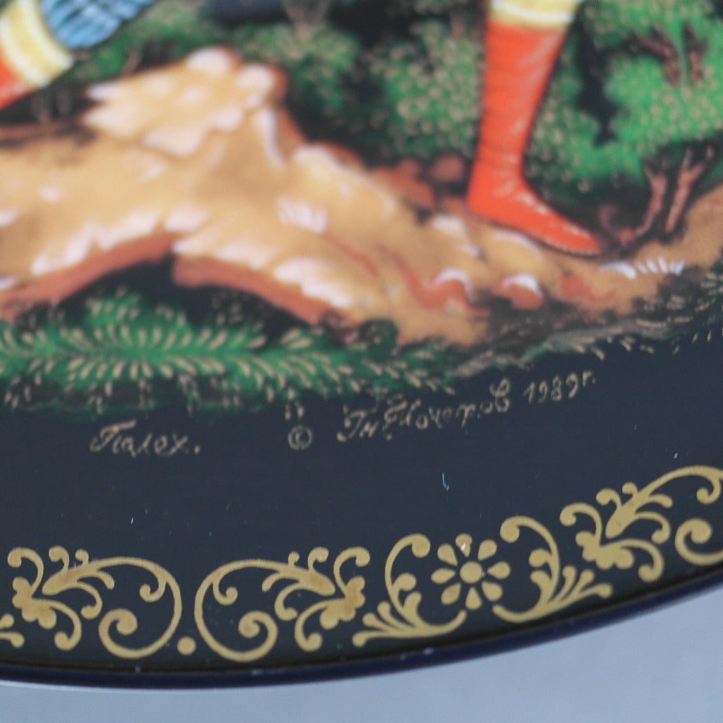 La jaula dorada, plato de porcelana de cuentos rusos de Palekh Marsters de Rusia, decoración de pared