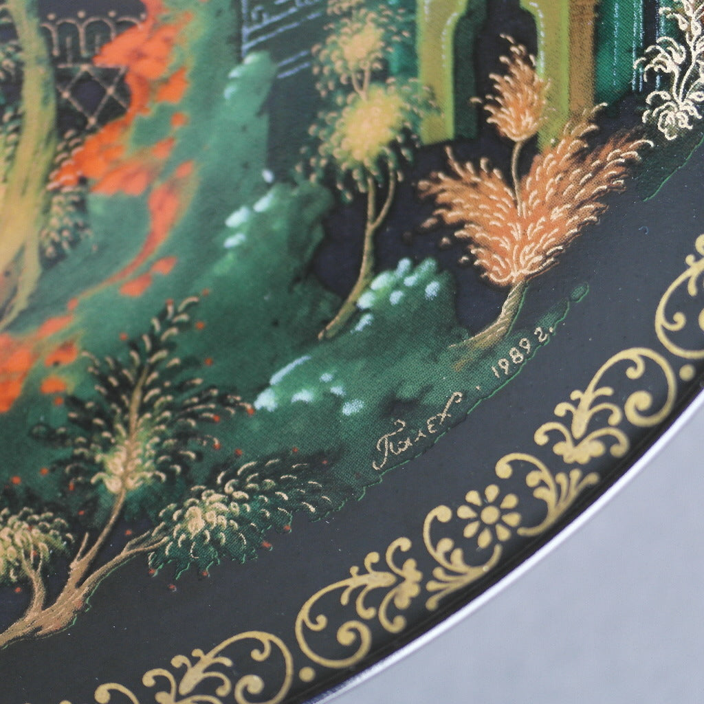 El Zarevich y el pájaro de fuego, plato de porcelana de cuentos rusos de Palekh Marsters de Rusia, Decoración de pared