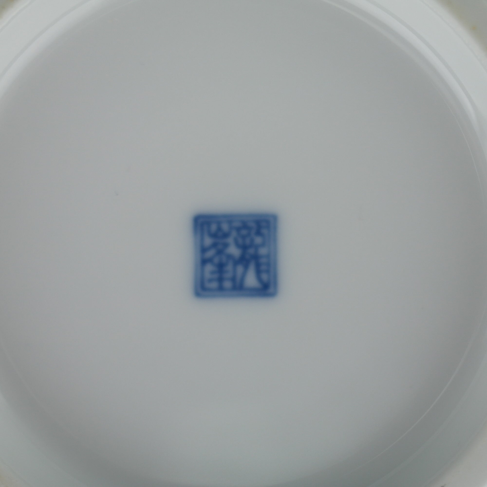 Oriental blue flowers vase "Dragon Peak" by the Sanyo Porcelain Company