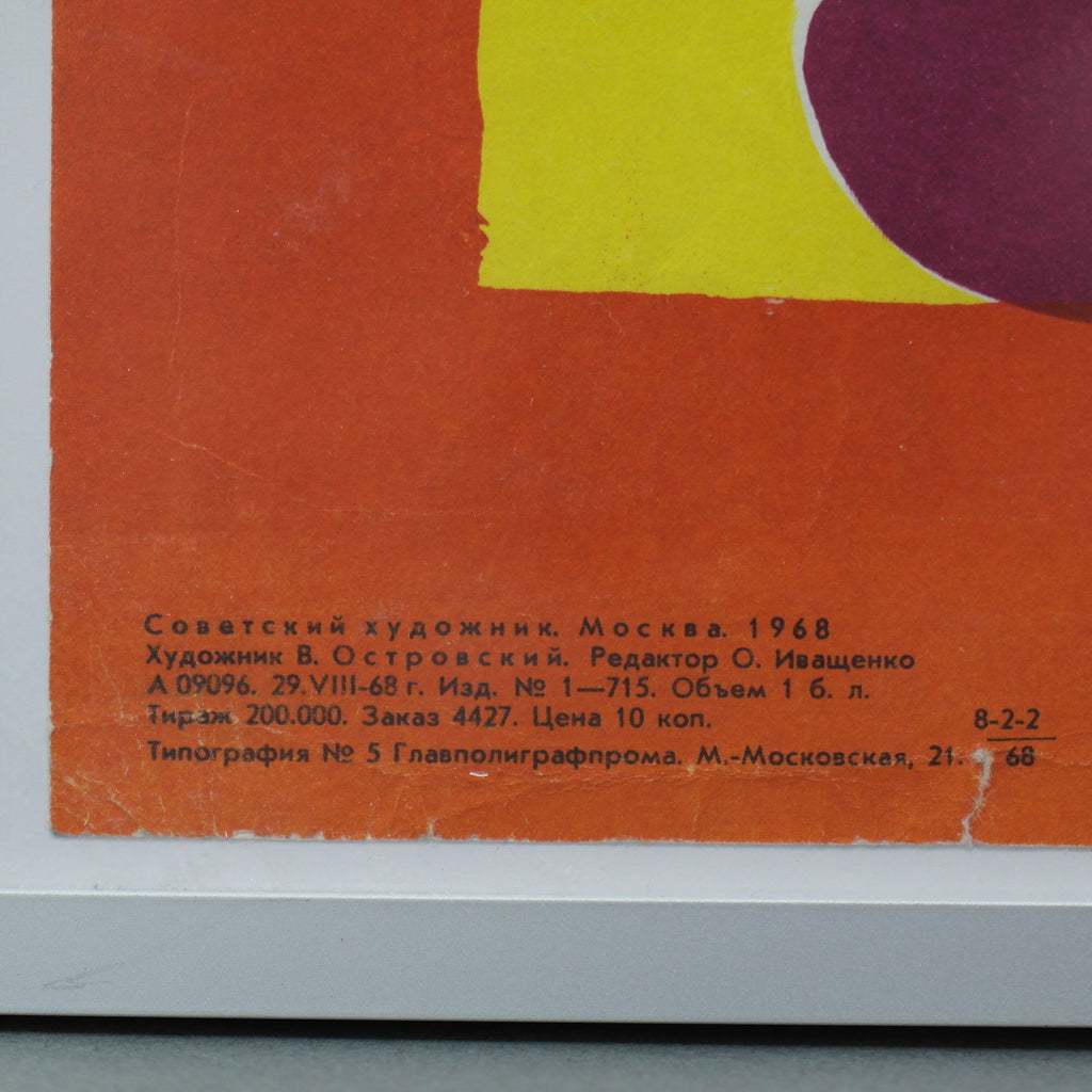 Originales Motivationsplakat von 1968 „Solidarität, Frieden, Freundschaft“ von Ostrovsky