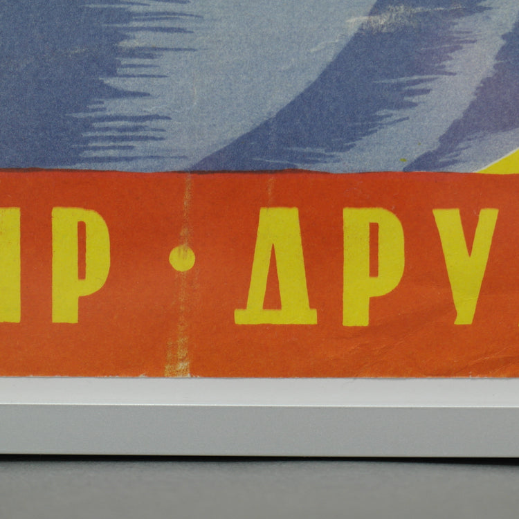 Cartel de motivación original de 1968 Solidaridad Paz Amistad de Ostrovsky
