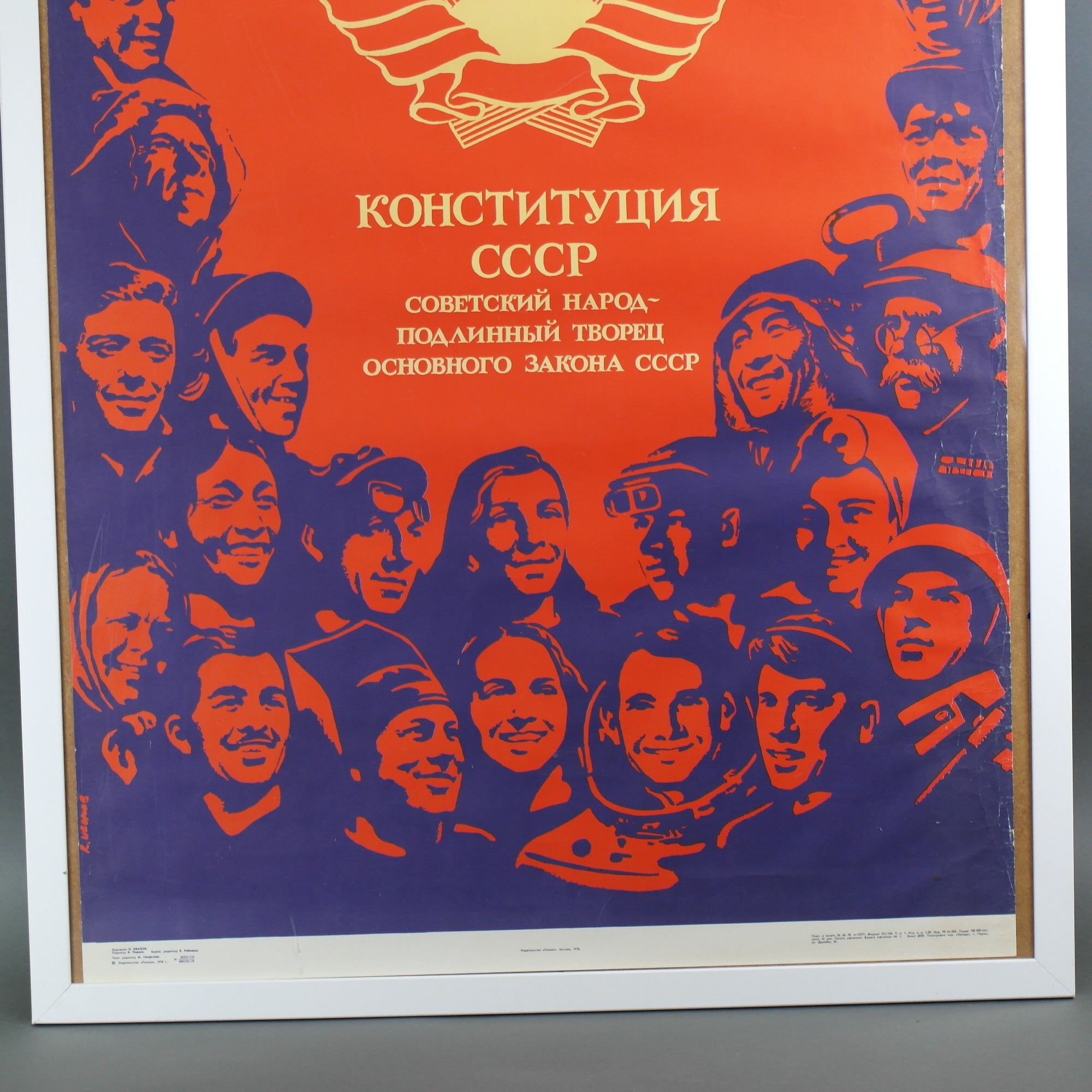 Cartel de motivación original 1978 Constitución de MOSCÚ URSS