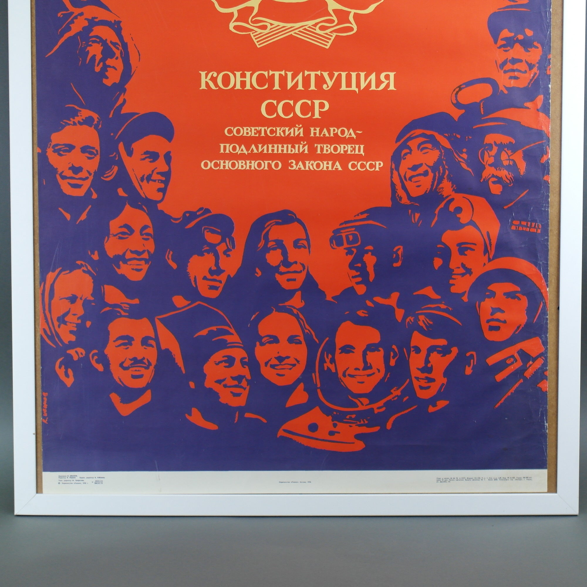 Cartel de motivación original 1978 Constitución de MOSCÚ URSS