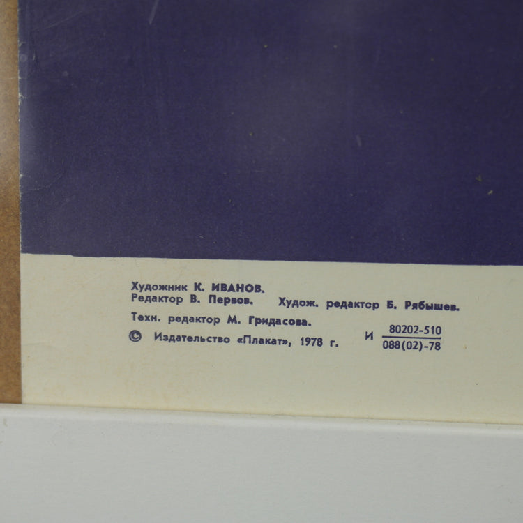Originales Motivationsplakat 1978 MOSKAU-Verfassung der UdSSR