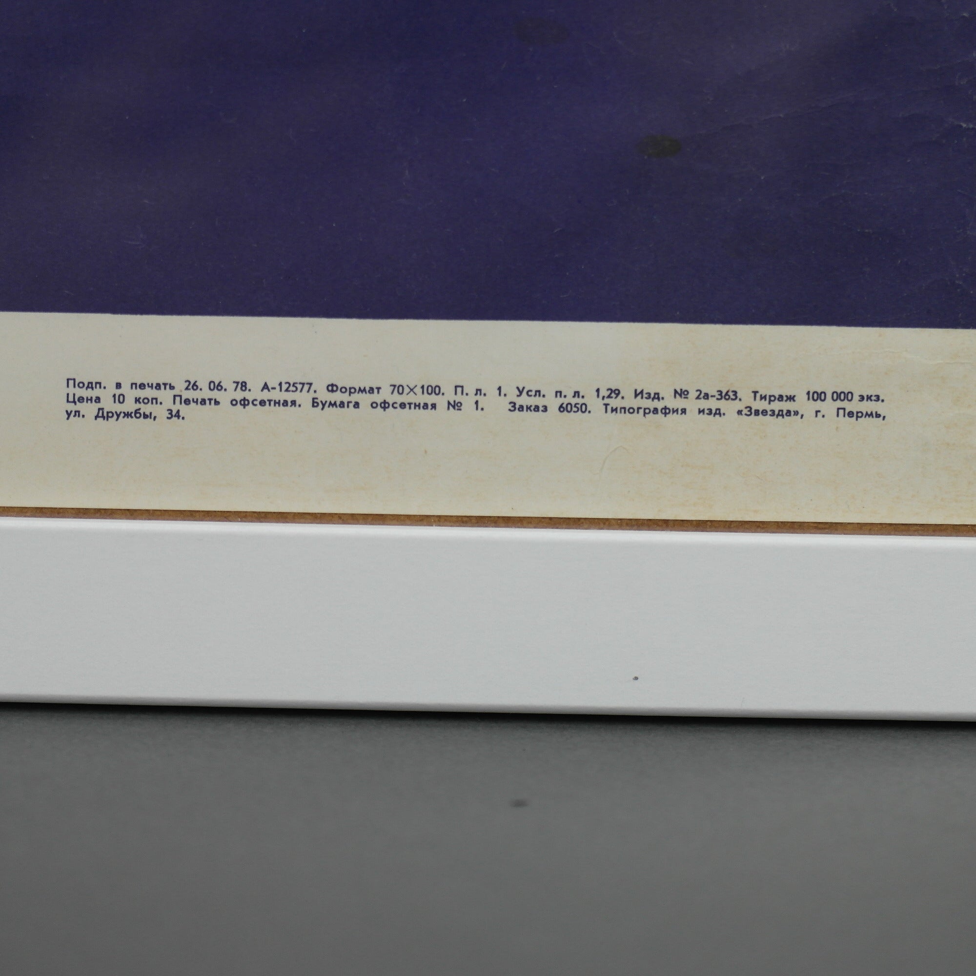 Originales Motivationsplakat 1978 MOSKAU-Verfassung der UdSSR