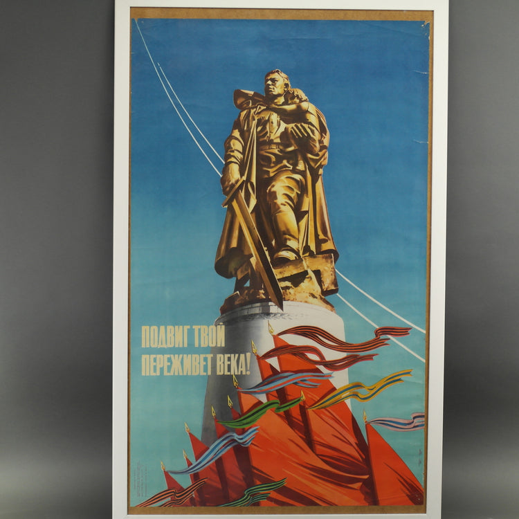 Cartel de motivación original vintage 1969 Gloria para el soldado libertador Impresión interior de la URSS 