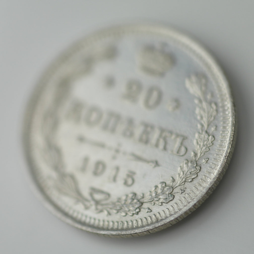 Antigua moneda de plata maciza de 1915 15 kopeks Emperador Nicolás II del Imperio Ruso