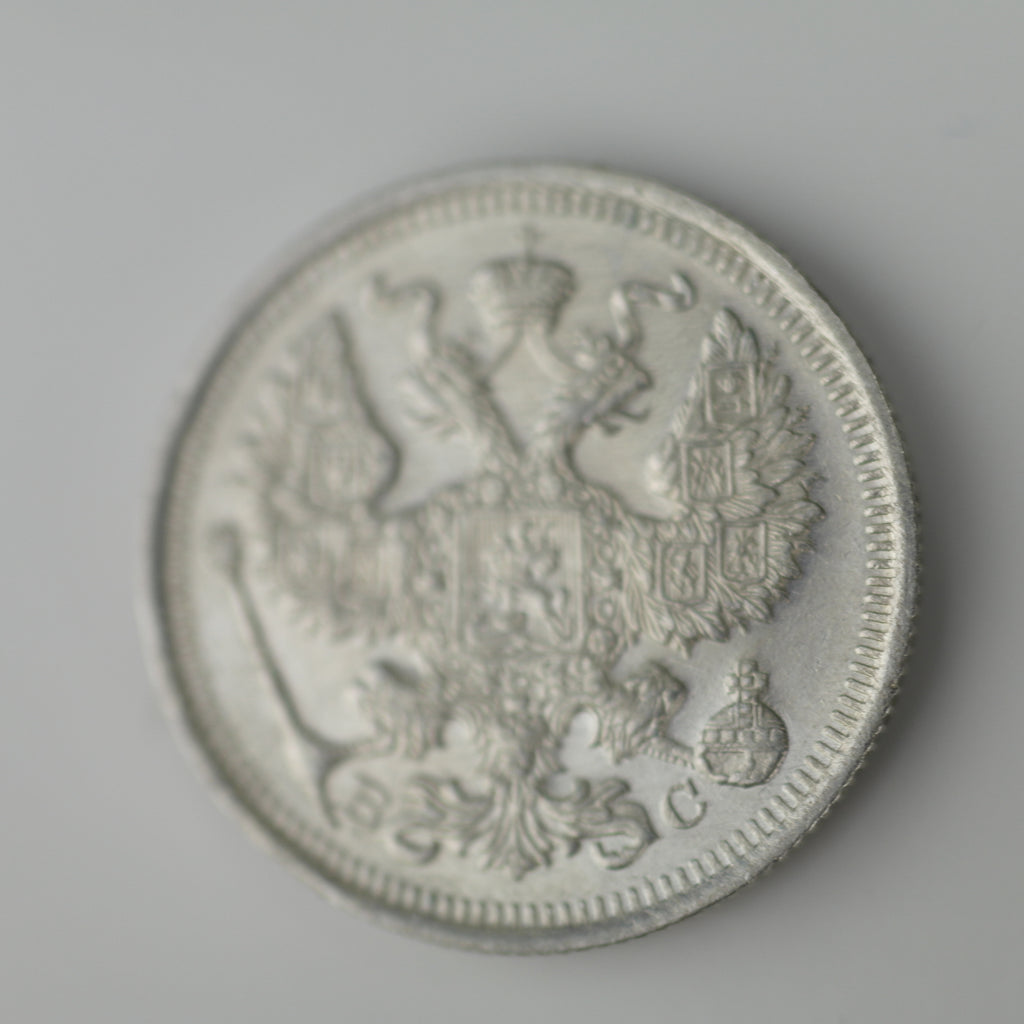 Antigua moneda de plata maciza de 1915 15 kopeks Emperador Nicolás II del Imperio Ruso