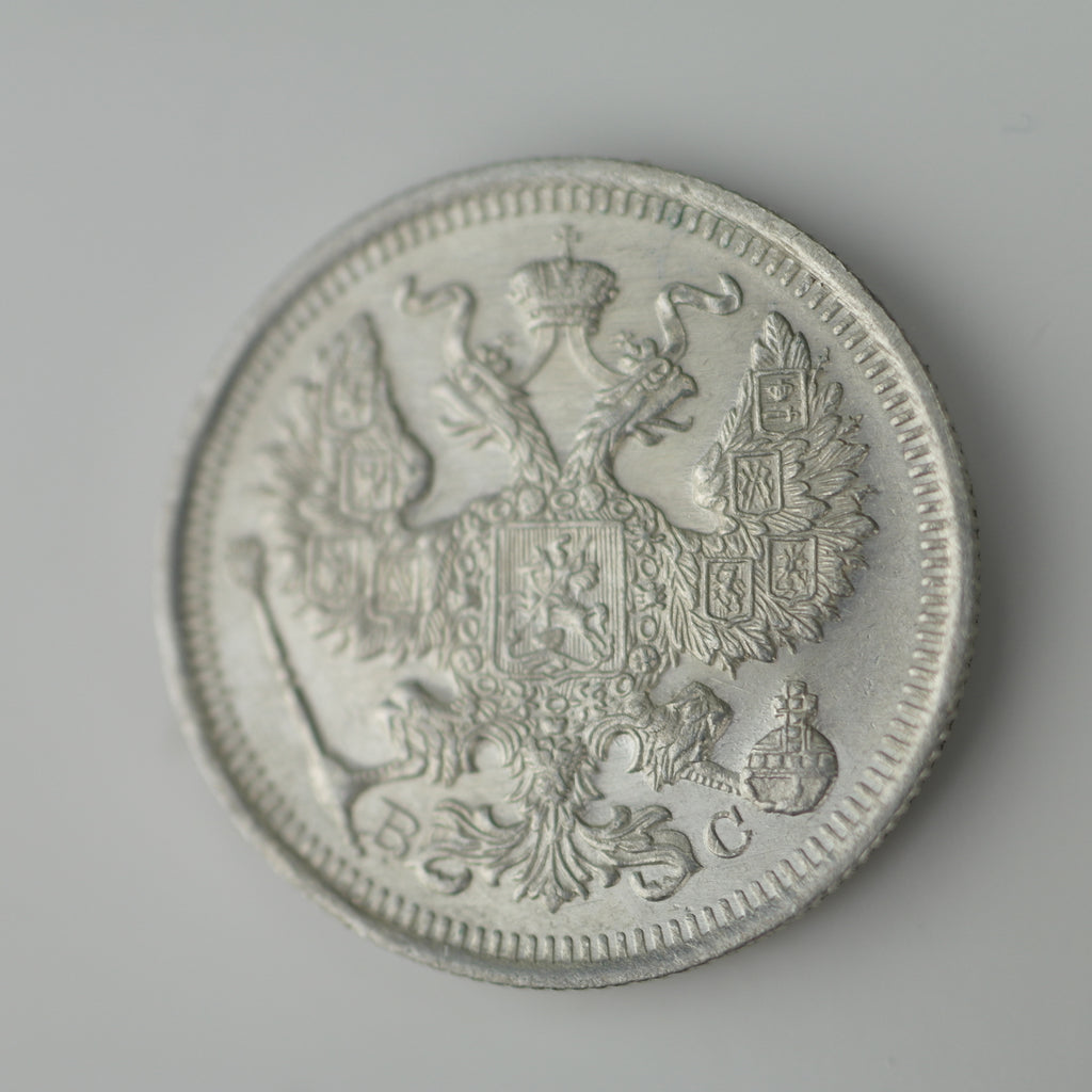 Antigua moneda de plata maciza de 1915 15 kopeks Emperador Nicolás II del Imperio Ruso