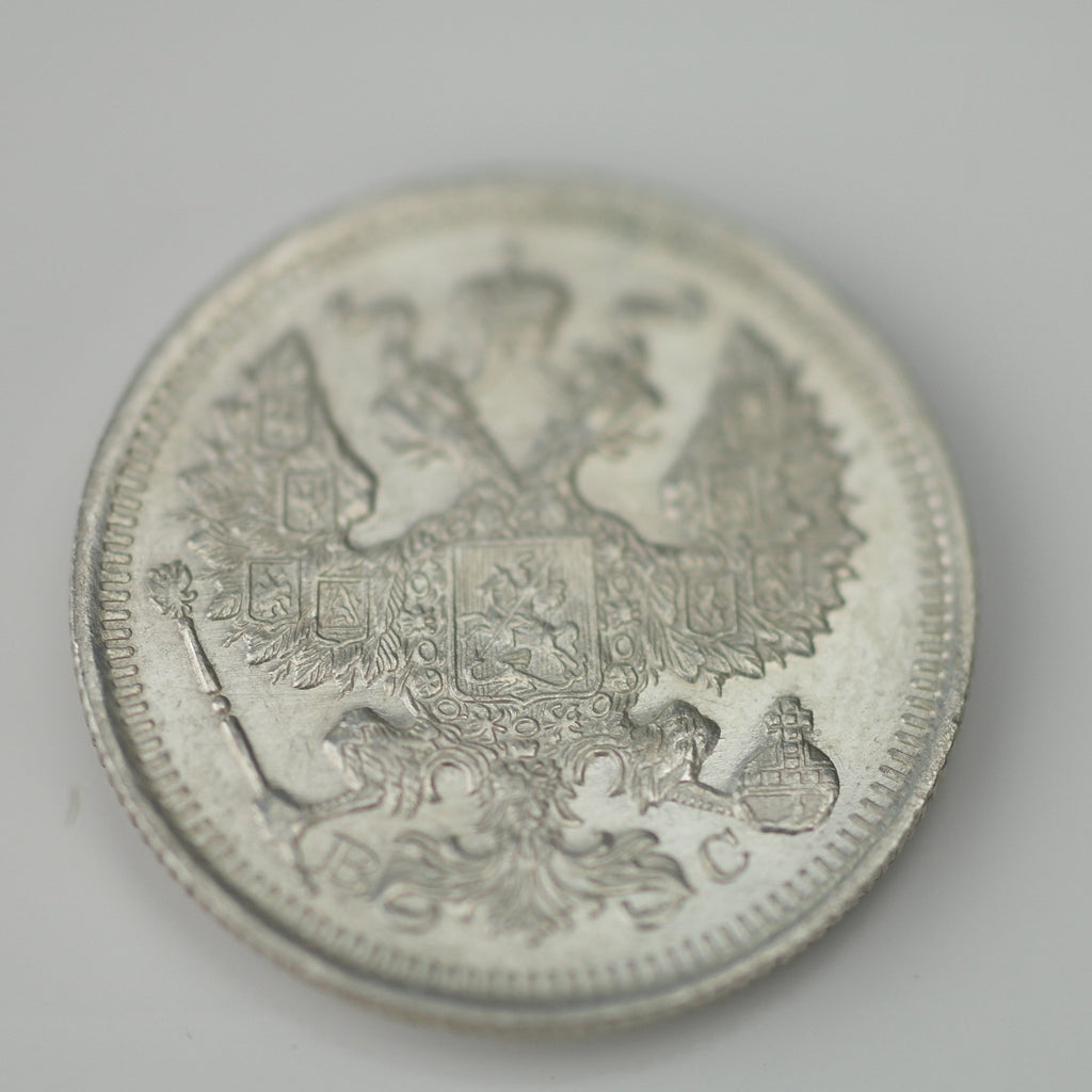 Antigua moneda de plata maciza de 1915 15 kopeks Emperador Nicolás II del Imperio Ruso