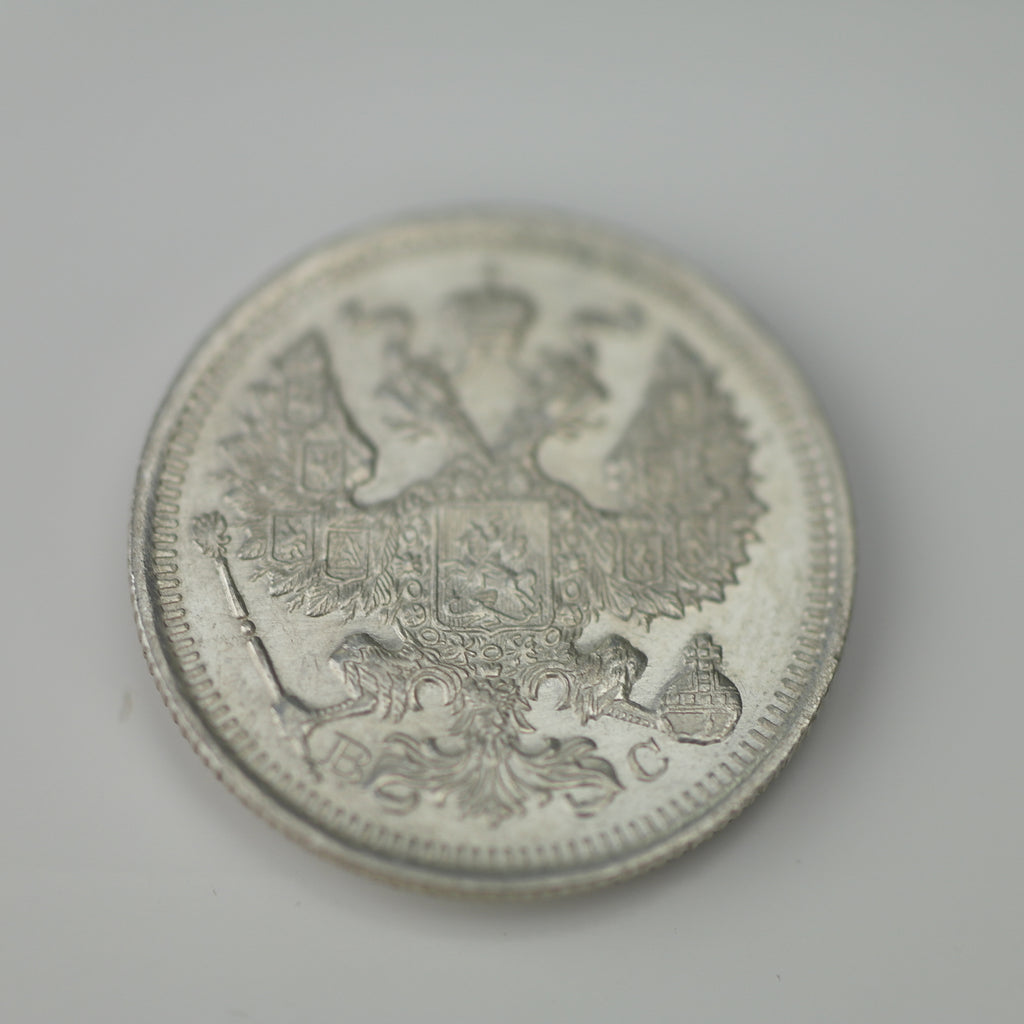 Antigua moneda de plata maciza de 1915 15 kopeks Emperador Nicolás II del Imperio Ruso