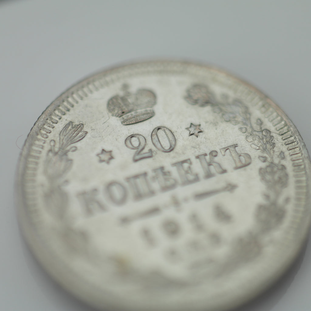 Antigua moneda de plata maciza de 1914 20 kopeks Emperador Nicolás II del Imperio Ruso